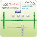 Фотоцентр PhotoStyle